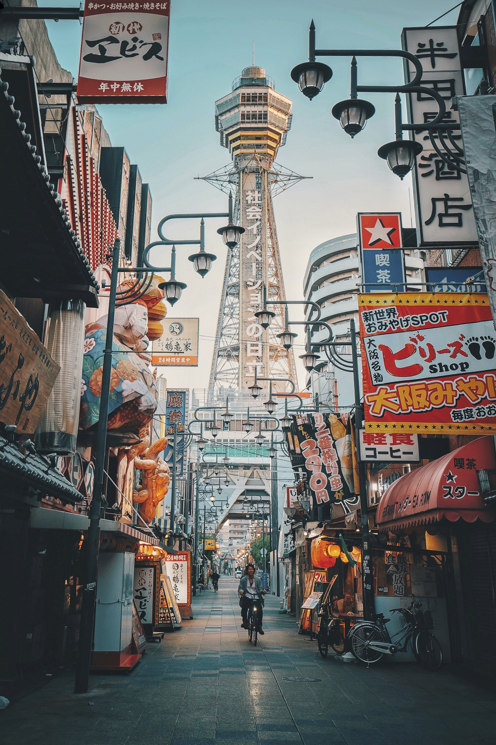 Real Osaka trips